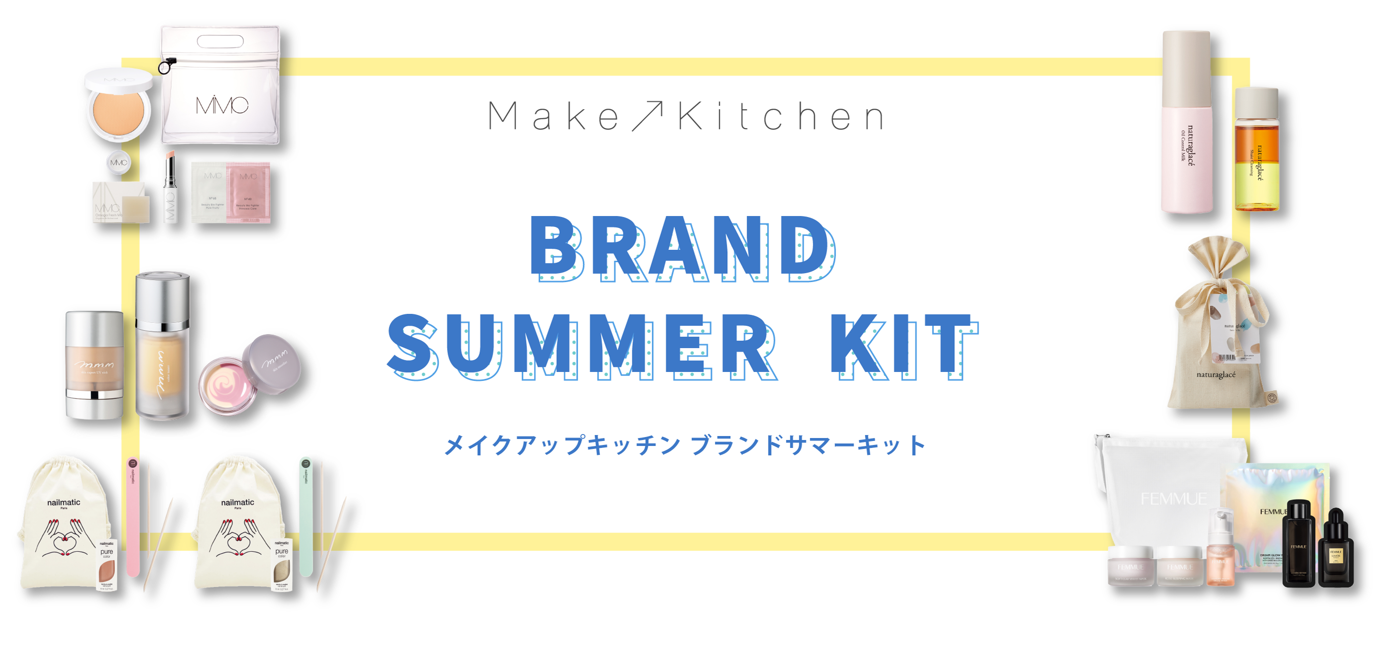 Make Up Kitchen BRAND SUMMER KIT メイクアップキッチン ブランドサマーキット