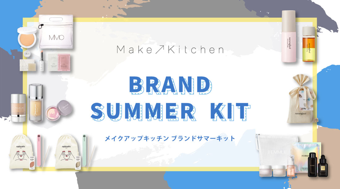 Make Up Kitchen 2022 BRAND SUMMER KIT